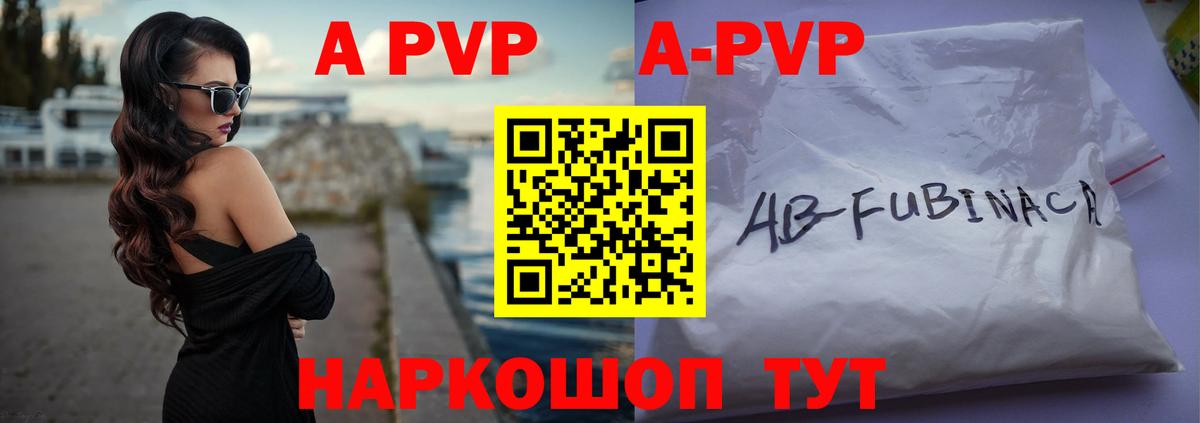Alfa_PVP крисы CK Шали