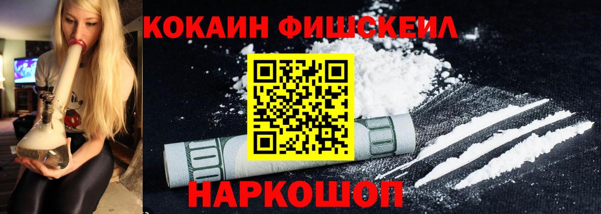 КОКАИН  Вход с VPN  Шали  КОКАИН Колумбийский 