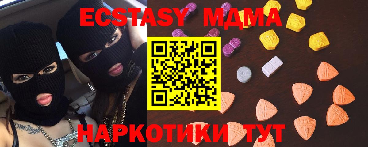 Ecstasy mix Шали