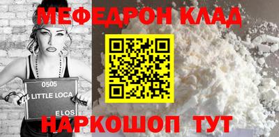 кокс Наро-Фоминск