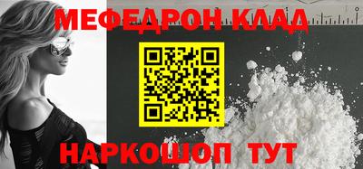 кокс Наро-Фоминск