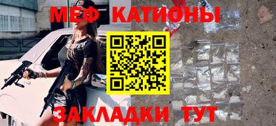 кокс Наро-Фоминск