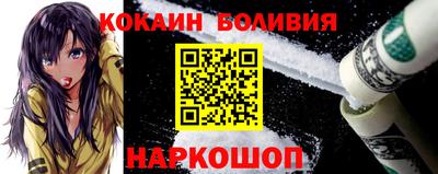 кокс Наро-Фоминск