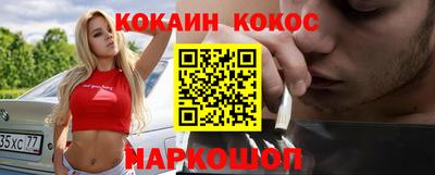 индика Нальчик