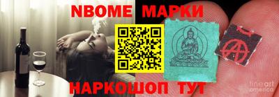 индика Нальчик