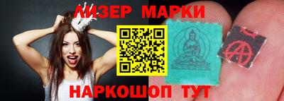 индика Нальчик