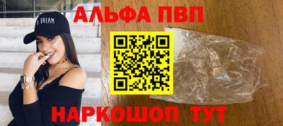 кокс Наро-Фоминск