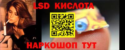 кокс Наро-Фоминск