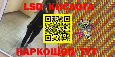 кокс Наро-Фоминск