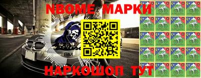 индика Нальчик