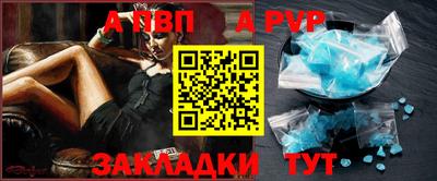 кокс Наро-Фоминск