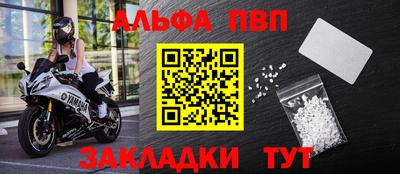 кокс Наро-Фоминск
