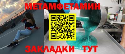 кокс Наро-Фоминск
