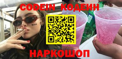 кокс Наро-Фоминск