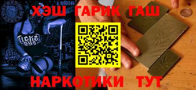 кокс Наро-Фоминск