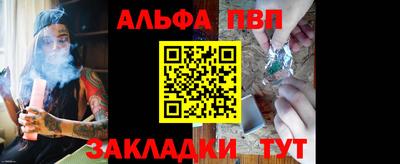 индика Нальчик