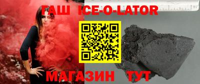 кокс Наро-Фоминск