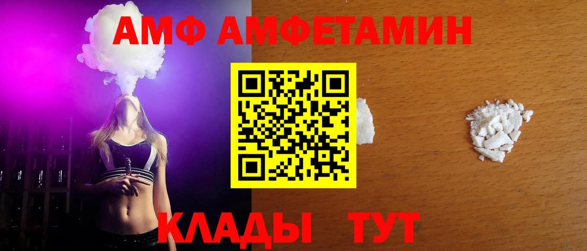 Метамфетамин Methamphetamine Шали