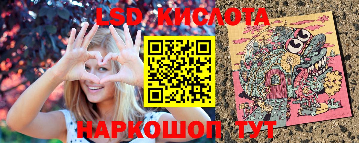 Шали  Марки NBOMe  Вход с VPN  Наркотические марки 1,8мг 