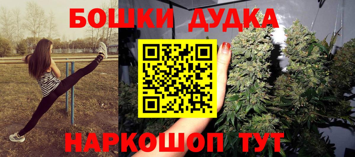 Бошки Шишки LSD WEED Шали